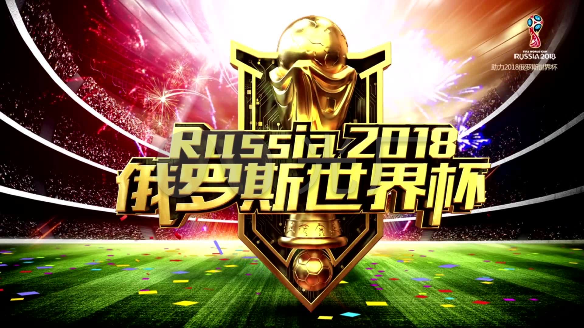 继续为