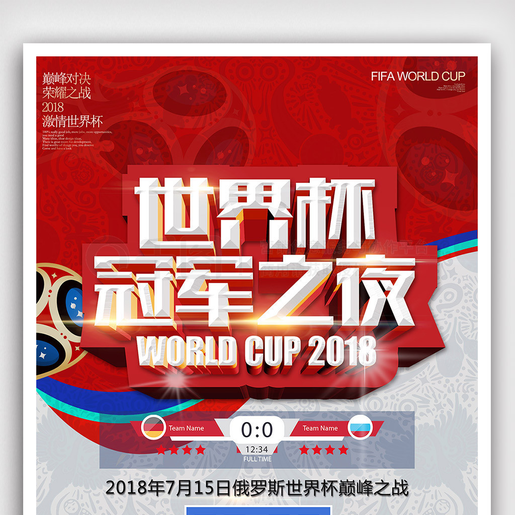 化和经济的
