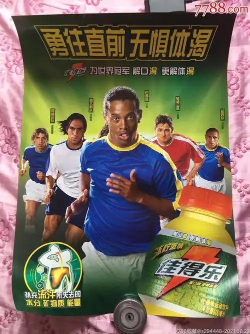 担起更多的